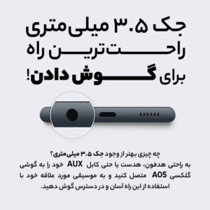 موبایل-کارمند-گوشی-سامسونگ-A05-R6-128G-05