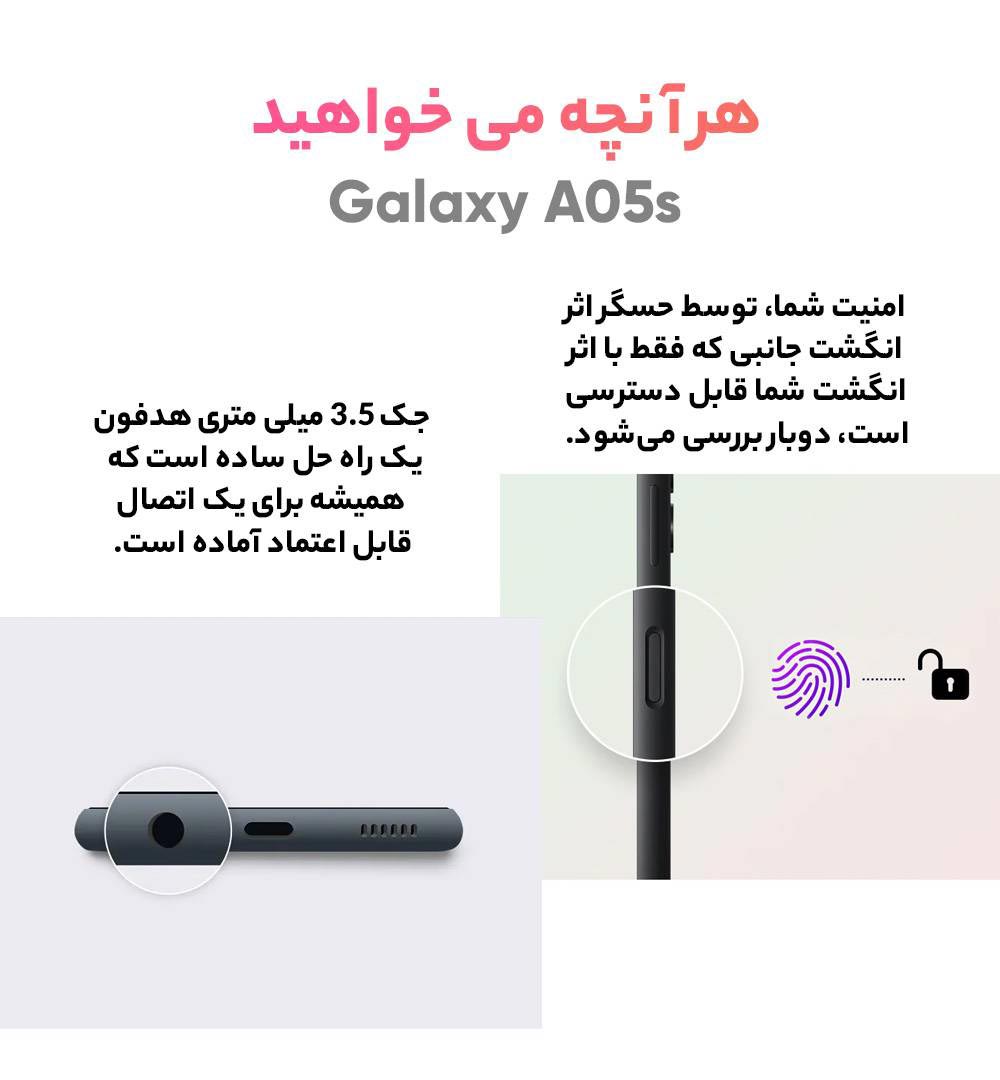 موبایل-کارمند-سامسونگ-A05S-R4-4--64G