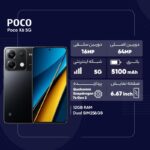 موبایل-کارمند-شیایومی-poco-x6-r12-256-g2