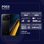 موبایل-کارمند-شیایومی-poco-x6-r12-512-g9